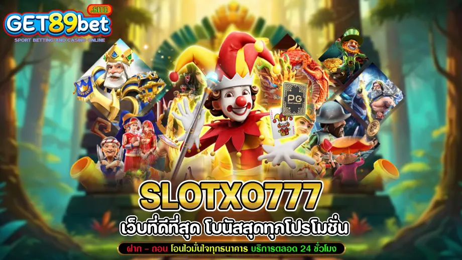 slotxo777