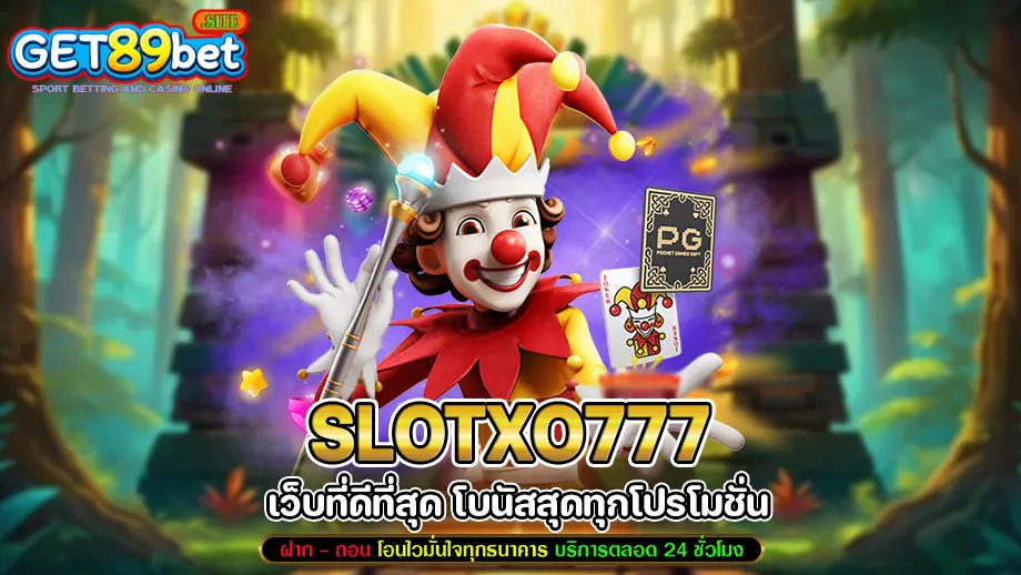 slotxo777